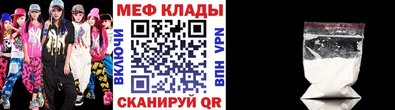 Купить Марихуана  A PVP  Гашиш  Метадон  Галлюциногенные грибы  COCAIN  Меф  Богучар