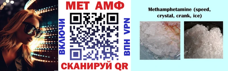 Amphetamine 98% Богучар