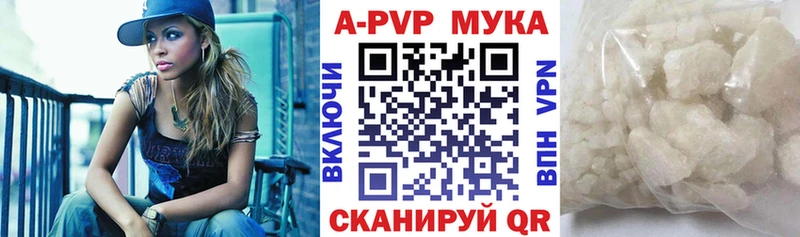 Купить  Богучар  Альфа ПВП СК 