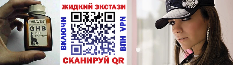 Купить закладки  Богучар  БУТИРАТ бутандиол 