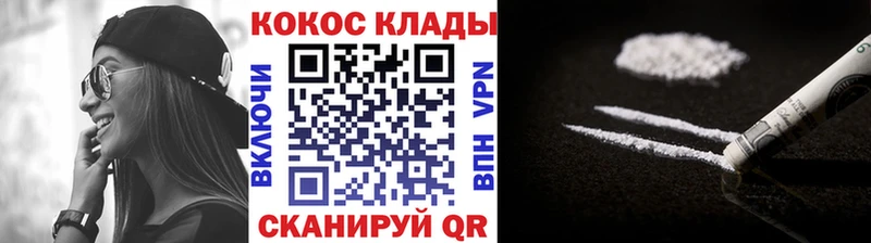 Купить закладки  Богучар  Cocaine Боливия 