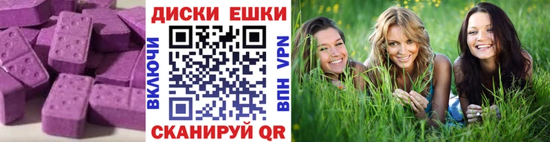 Купить закладки  Богучар  Экстази круглые 