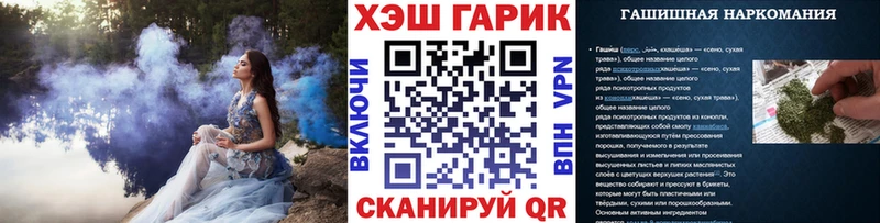 Гашиш гашик  Купить закладки  Богучар 