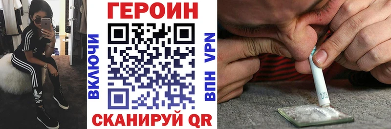 Купить  Богучар  Героин хмурый 