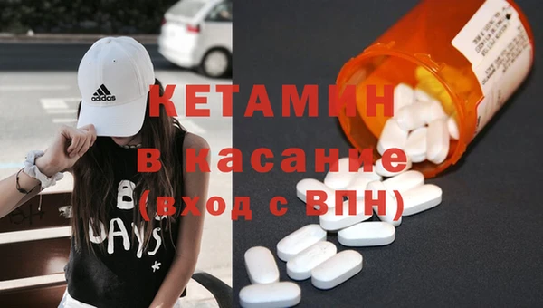 экстази Киренск