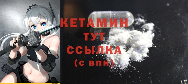 соль ск Киреевск
