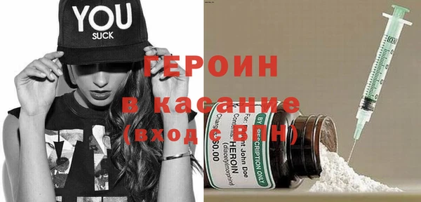 соль ск Киреевск