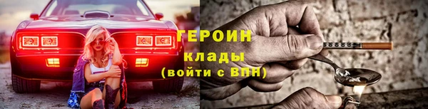 бутират Кинешма