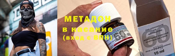бутират Кинешма