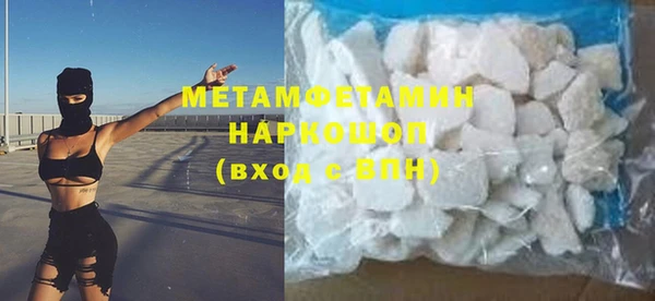бутират Кинешма