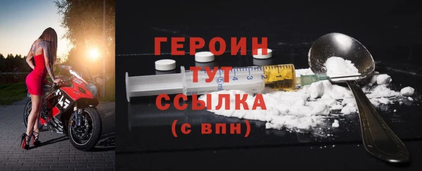 соль ск Киреевск