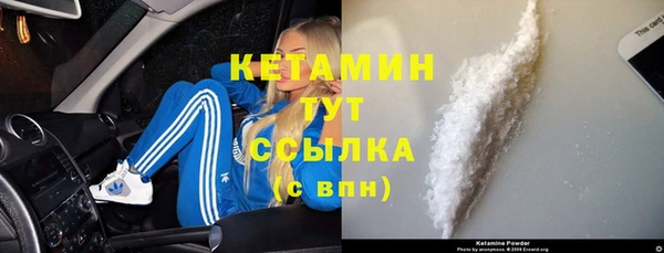 соль ск Киреевск