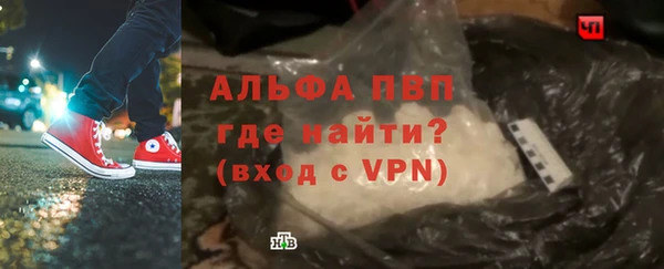 бутират Кинешма