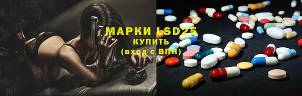 бутират Кинешма