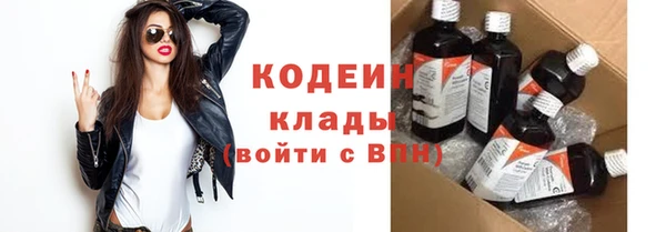 бутират Кинешма