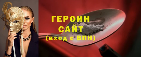 бутират Кинешма