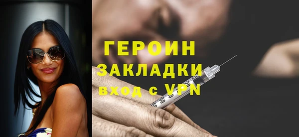 бутират Кинешма
