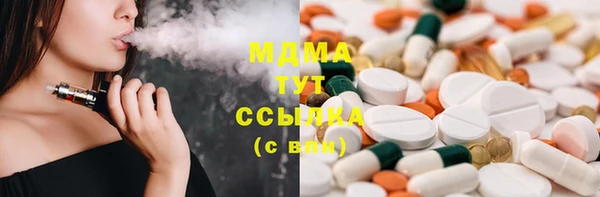 бутират Кинешма