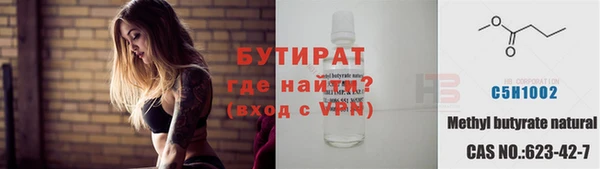 экстази Киренск