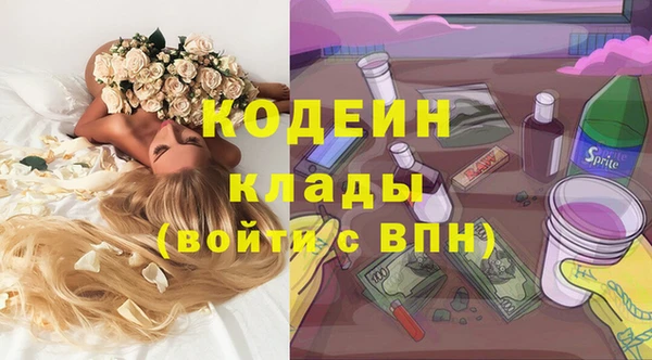соль ск Киреевск