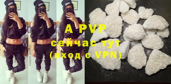 соль ск Киреевск