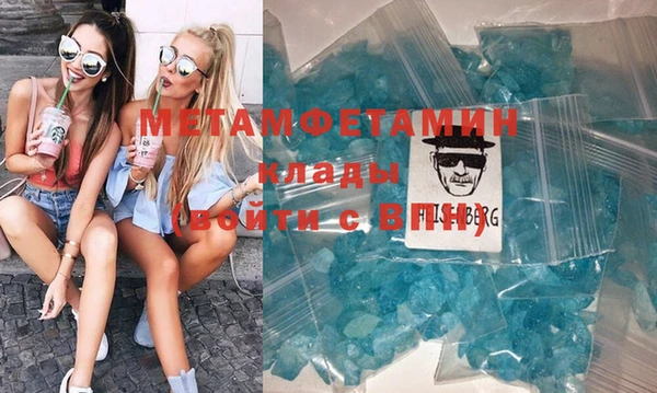 бутират Кинешма