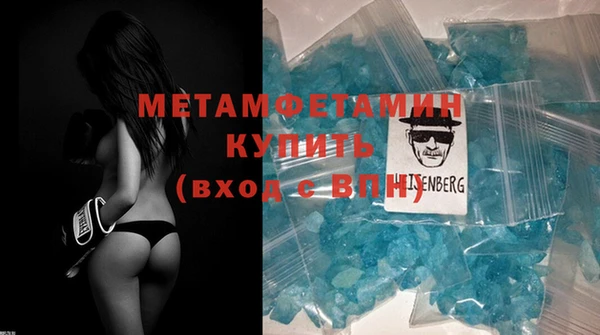 бутират Чегем