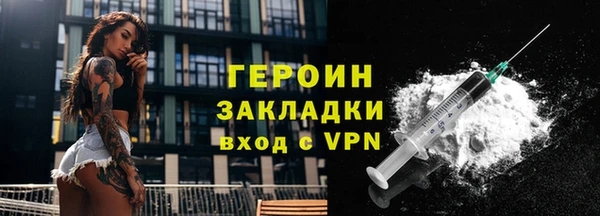 бутират Кинешма