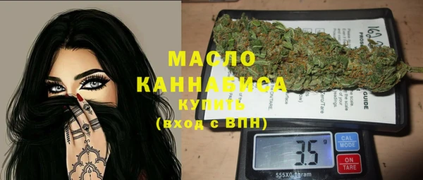 бутират Кинешма
