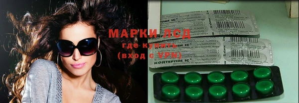бутират Кинешма
