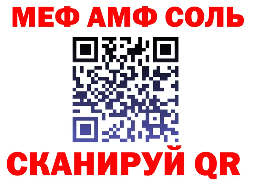 A PVP СК зеркало shop OMG Богучар