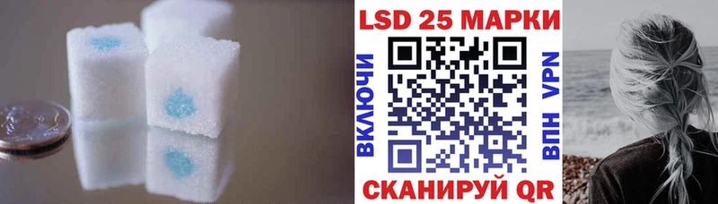 Купить  Богучар  LSD-25 экстази кислота 
