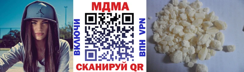 Купить где  Богучар  МДМА молли 