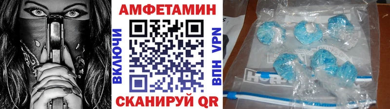 МЕТАМФЕТАМИН пудра  Купить закладки  Богучар 