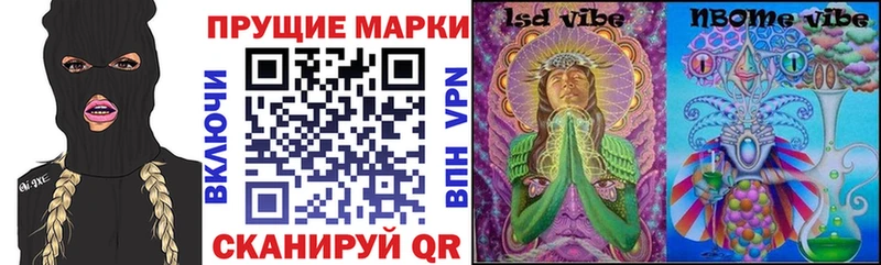 Марки NBOMe 1500мкг  Купить закладки  Богучар 